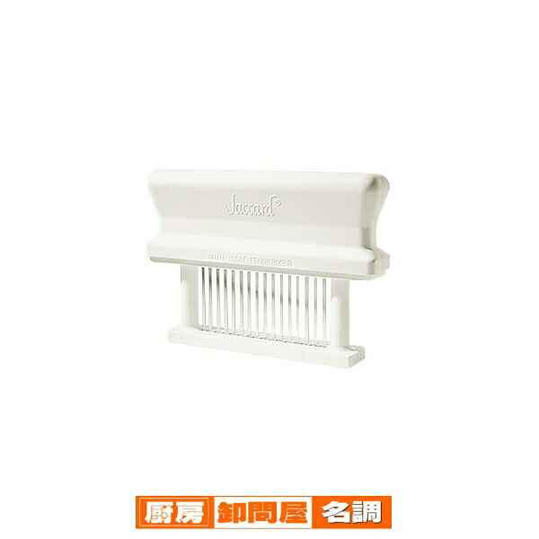 楽天市場】ジャカード ミートテンダライザー 16刃 200316 : 厨房卸問屋