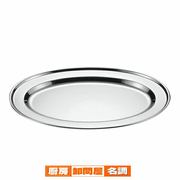 20枚　小判皿　18-0　巻渕小判皿　10インチ　92110　赤川器物製作所⑵ Amazon｜赤川器物製作所 18-0 巻渕小判皿 10吋 92110｜カレー