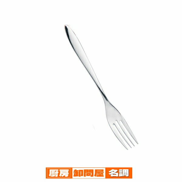 【まとめ買い10個セット品】 18-8　アルビ　テーブルフォーク