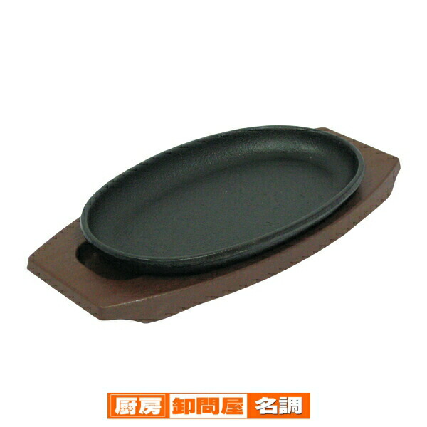 楽天市場】トキワステーキ皿 304 丸型 小 17cm【調理器具 業務用