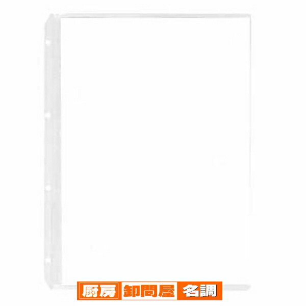 【まとめ買い10個セット品】 シンビ 中紙用 防滴ビニール BT-1 10枚入