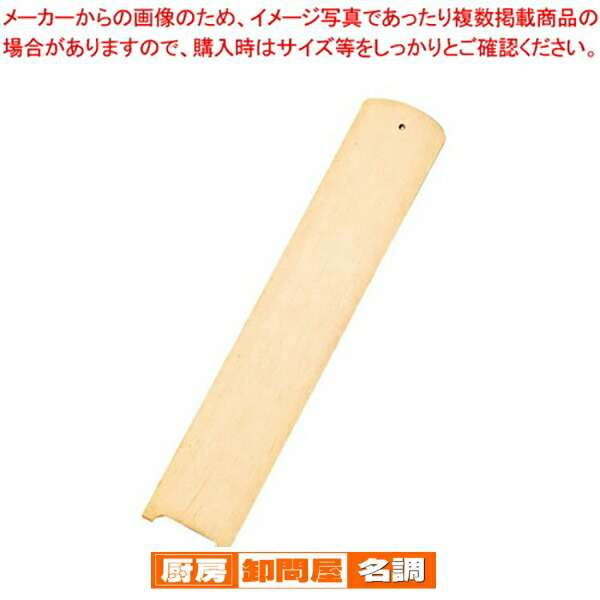 【まとめ買い10個セット品】 白木 連札 大 【 店舗備品 お品書き メニュー札 】