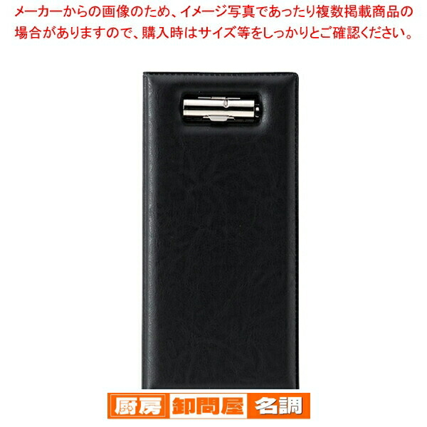 【まとめ買い10個セット品】 えいむ レザータッチ伝票ホルダー BH-102 ブラック 【 伝票クリップ 】