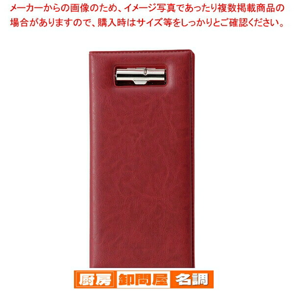 【まとめ買い10個セット品】 えいむ レザータッチ伝票ホルダー BH-102 エンジ 【 伝票クリップ 】