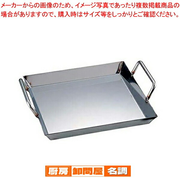 楽天市場】18-0チリトリ鍋 30cm【 料理宴会用 すき焼き鍋 料理宴会用