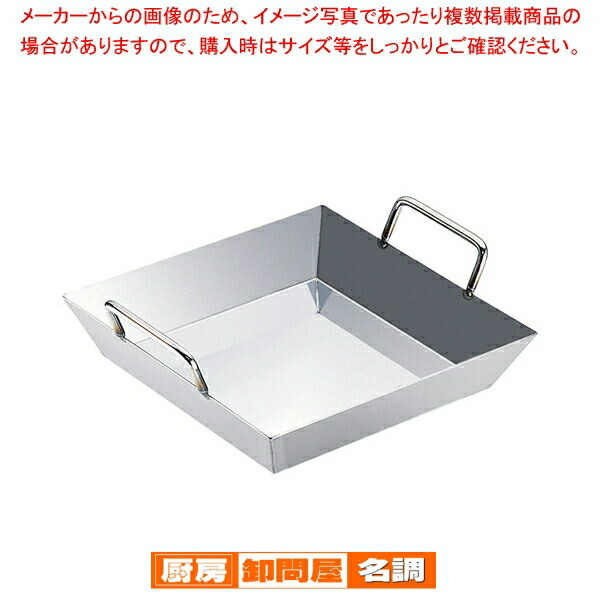 楽天市場】ステンレス製ちりとり鍋(小)【ホルモン鍋 ステンレス鍋