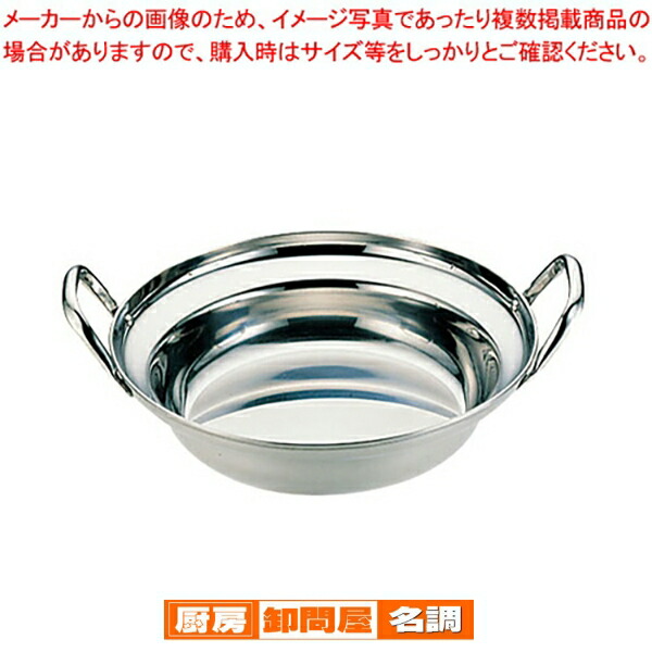 【まとめ買い10個セット品】 桃印 18-0寄せ鍋 30cm