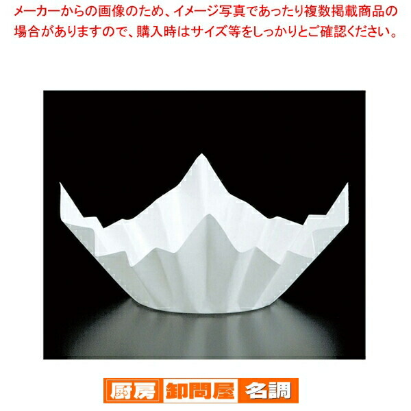 ミニ色和紙鍋(250枚入) 白色 SKA148 【厨房用品 調理器具 料理道具 小物 作業 厨房用品 調理器具 料理道具 小物 作業 業務用】