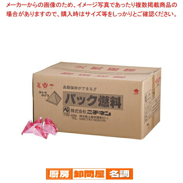 ニチネン パック燃料 松(27g) 【 鍋料理用備品 固形燃料 鍋料理用備品 固形燃料 業務用】