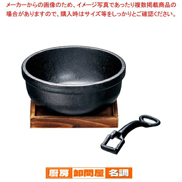 トキワ　ステーキ皿　丸型17 7個セット 楽天市場】トキワステーキ皿 304 丸型 小 17cm【調理器具 業務用