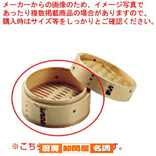 楽天市場】桧 角蒸ミニセイロセット 大(湯入れ付)【 セイロ 蒸籠