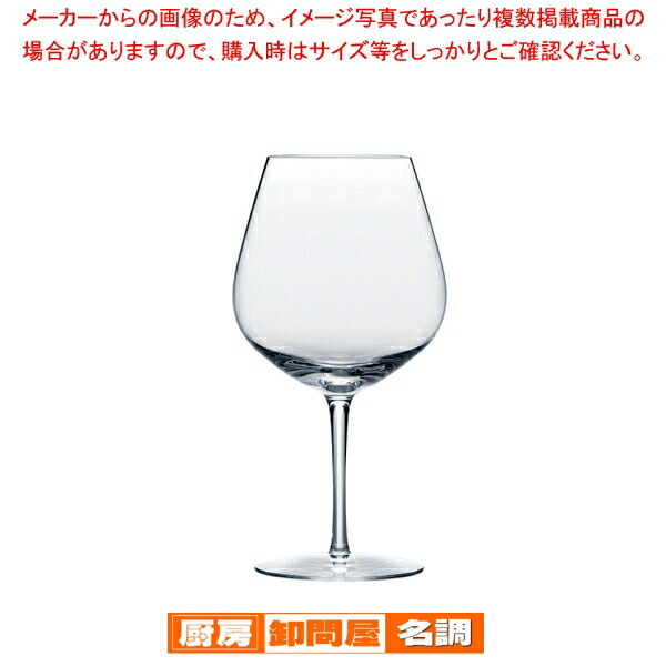ディアマン ブルゴーニュ(6個入) RN-11285CS 【厨房用品 調理器具 料理道具 小物 作業 厨房用品 調理器具 料理道具 小物 作業 業務用】