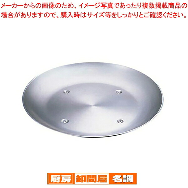 【まとめ買い10個セット品】 18-0ラーメンどんぶり受け皿