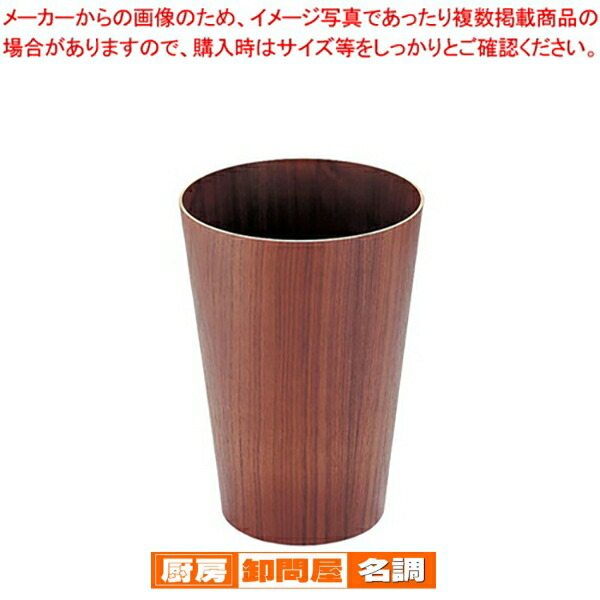 楽天市場】上品なウォールナットダストボックス/天然木/無垢材/木製