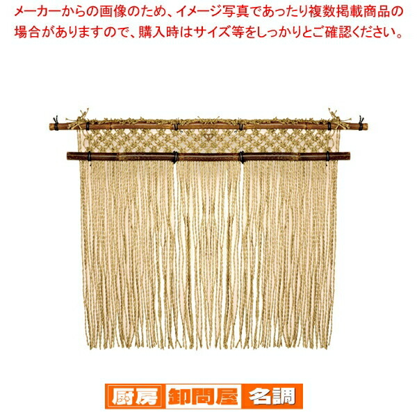 楽天市場】原色 縄のれん 1間用【店舗備品 暖簾 のれん 店舗備品 暖簾
