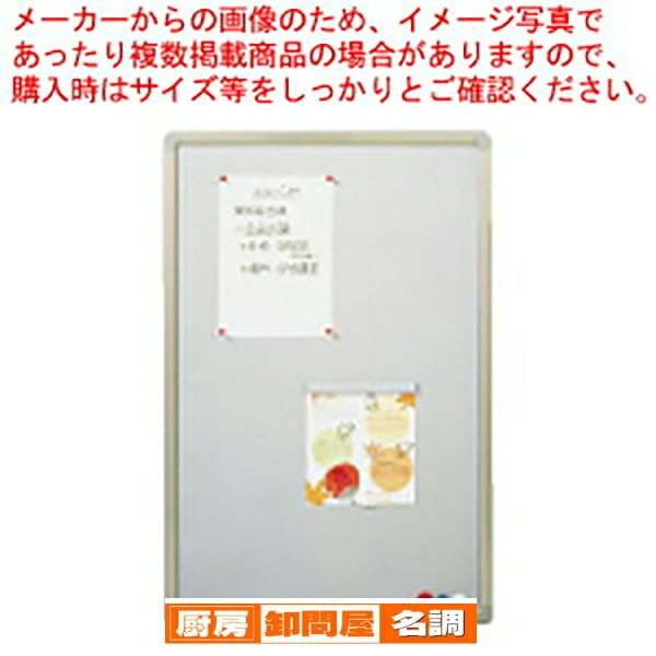ピン･マグネット両用掲示板 ソフトM アイボリー YFM609 【 店舗備品 ホワイトボード関連品 店舗備品 ホワイトボード関連品 業務用】