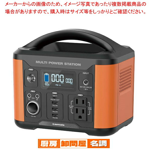 お役目用・身寄り用に至適！おでん鍋の選び方とおすすめ商いもの