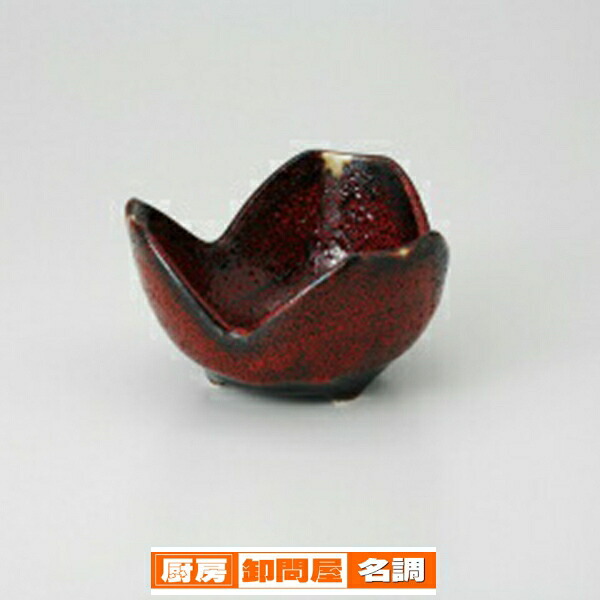 【まとめ買い10個セット品】和食器 赤黒釉彩 割山椒小鉢 37K113-14 まごころ第37集 【キャンセル/返品不可】