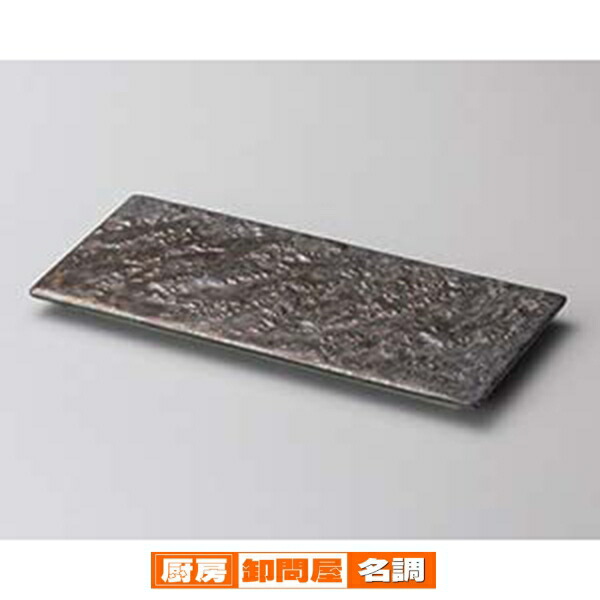【まとめ買い10個セット品】和食器 ホ129-038 金結晶23.5cm長角皿【キャンセル/返品不可】|厨房卸問屋 名調