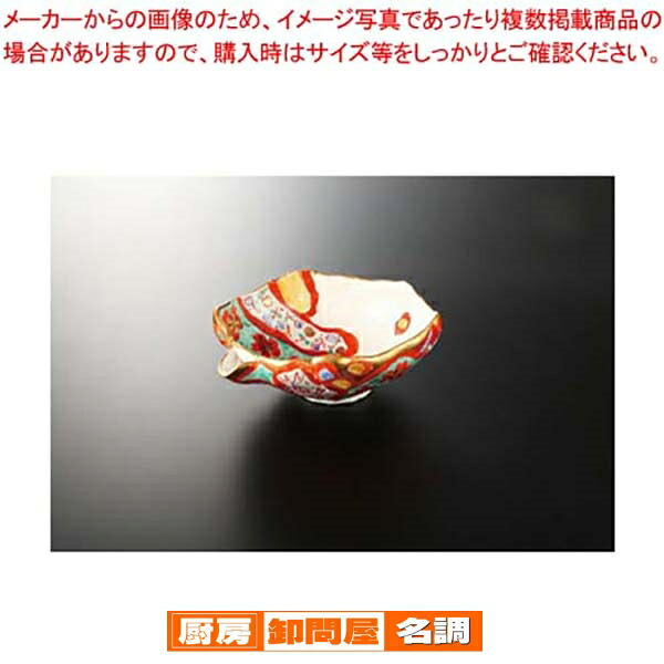 【38Q097-18】山笑う(無鉛) 片口鉢まごころ第38集【キャンセル/返品不可】【卸問屋名調 おしゃれ 食器 テーブルウェア 業務用 居酒屋 レストラン 喫茶店 ホテル 家庭用】|厨房卸問屋 名調