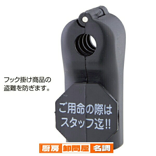 楽天市場】インク式万引き防止タグ クラッチL 100個【その他別売