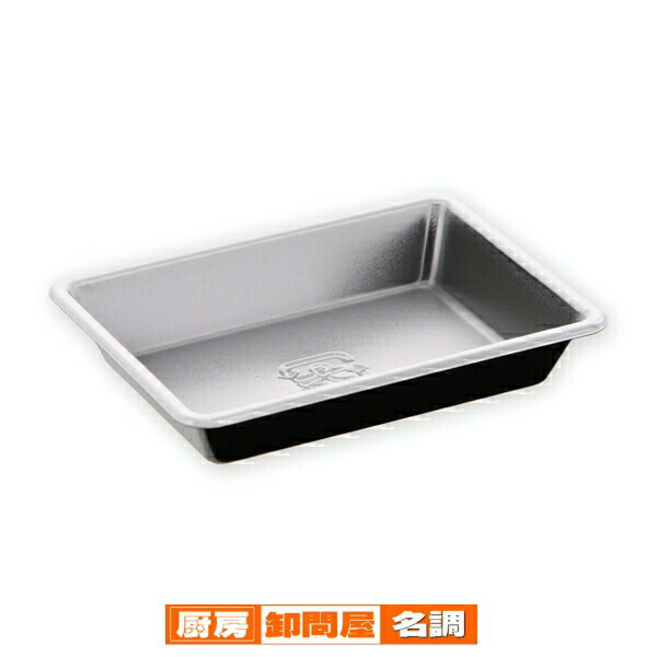 【まとめ買い10個セット品】DX薬味皿 BK 200枚