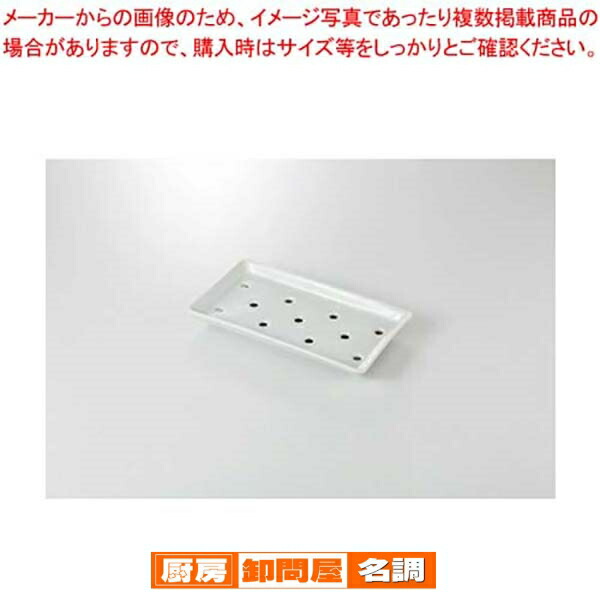 【まとめ買い10個セット品】和食器 ネタ皿 中 37A453-24 まごころ第37集 【キャンセル/返品不可】