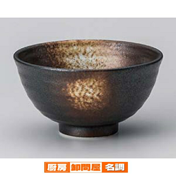 【まとめ買い10個セット品】和食器 ツ365-448 黒伊賀白吹丸碗【キャンセル/返品不可】