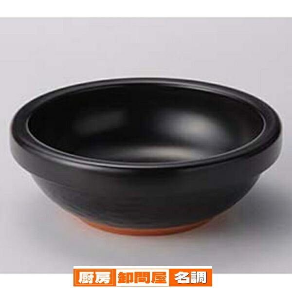 【まとめ買い10個セット品】和食器 ス412-128 黒ビビンバ鍋【キャンセル/返品不可】