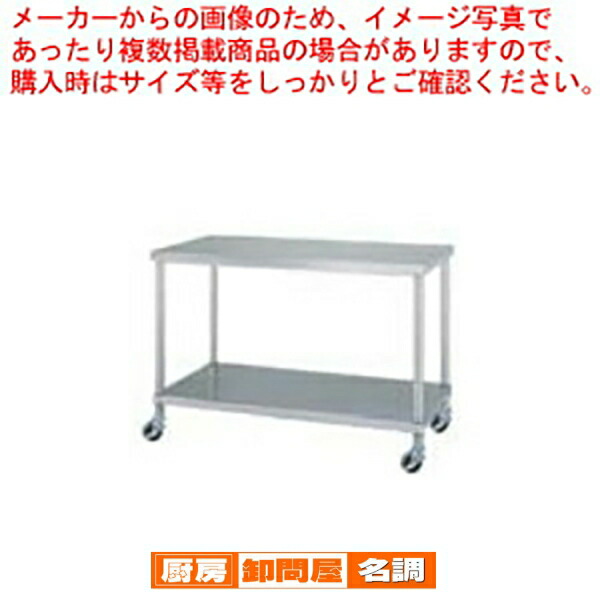 シンコー SINKO 作業台 ベタ棚 WBC-18075 1800×750×800【 法人様専用商品 】【 メーカー直送/後払い決済不可 】