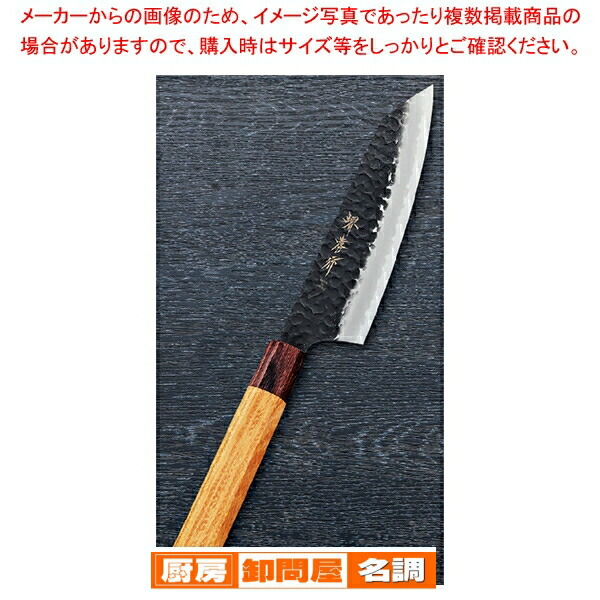 楽天市場】【楽天1位】鞘 和三徳180mm用 朴木 黒檀ピン付 : 一心刃物