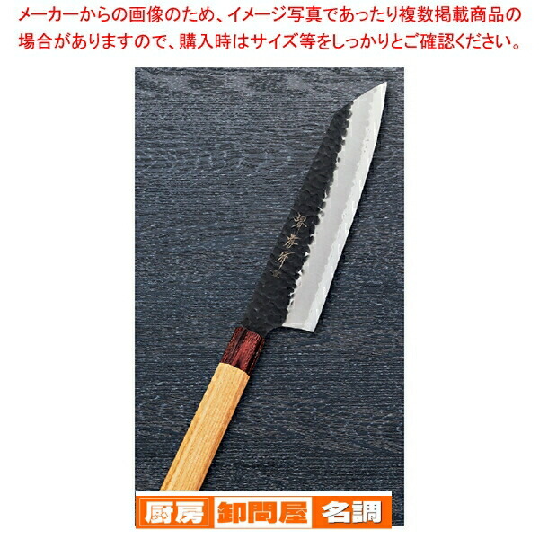 和剣型牛刀 青紙スーパー黒槌目 刃渡り：190mm