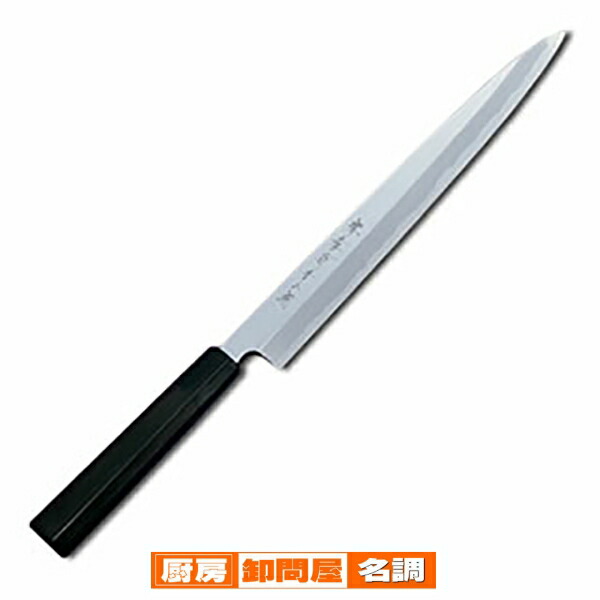 楽天市場】【 業務用 】堺孝行 青二鋼 黒丹柄仕様 正夫包丁 柳刃包丁