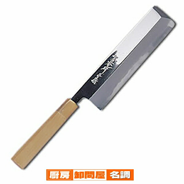 堺 孝行 【新品未使用】青二鋼 鏡面仕上げ出刃包丁 aok-01363.jpg