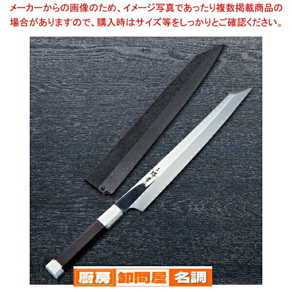 楽天市場】剣型柳刃(飛燕型) 銀三綱黒檀柄 刃渡り：270mm : 厨房卸問屋