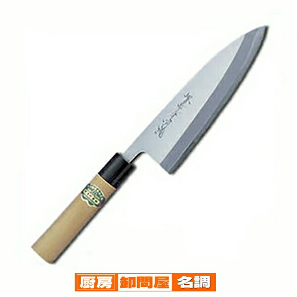 楽天市場】堺孝行 特上 白二鋼 出刃包丁150 : e刃物.com楽天店