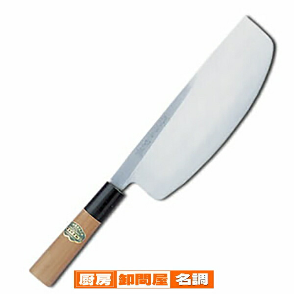 楽天市場】【 業務用 】堺孝行 霞研 寿司切包丁 21cm業務用 和包丁