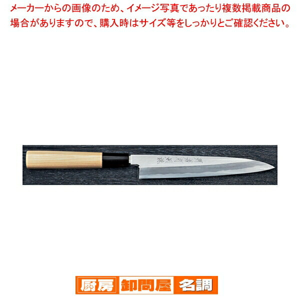 楽天市場】和剣型牛刀(片刃) 特上 刃渡り：210mm : 厨房卸問屋 名調