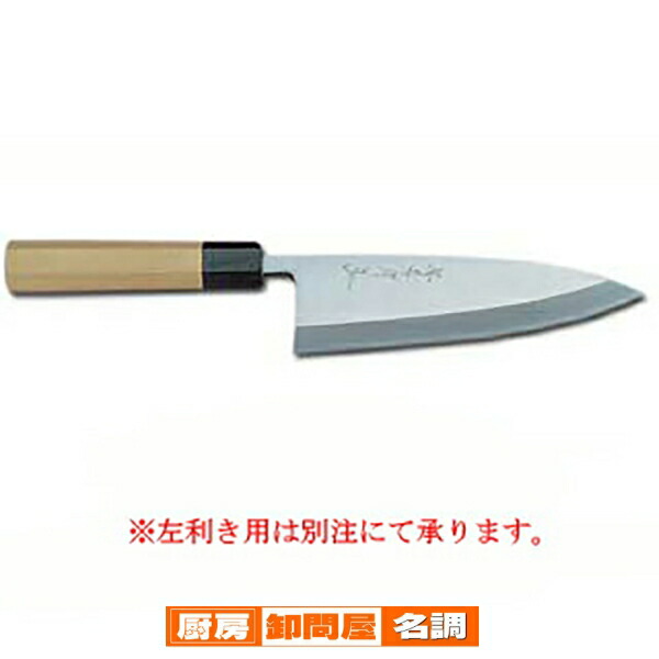 楽天市場】【 業務用 】出刃包丁 堺孝行 青二鋼 黒丹柄仕様 18cm