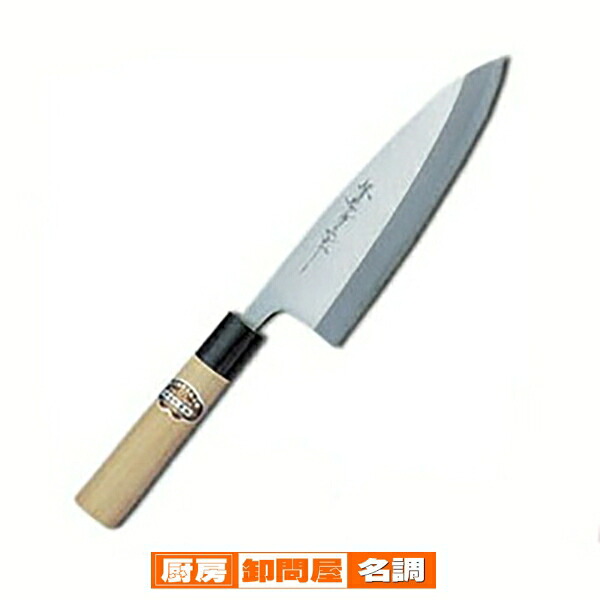 【 業務用 】出刃包丁 堺孝行 本霞研 18cm 【 庖丁 包丁 出刃包丁 包丁職人 包丁 sakai hocho 堺孝行 和包丁 和庖丁 魚用包丁包丁 人気の包丁メーカー 魚をおろす包丁 】