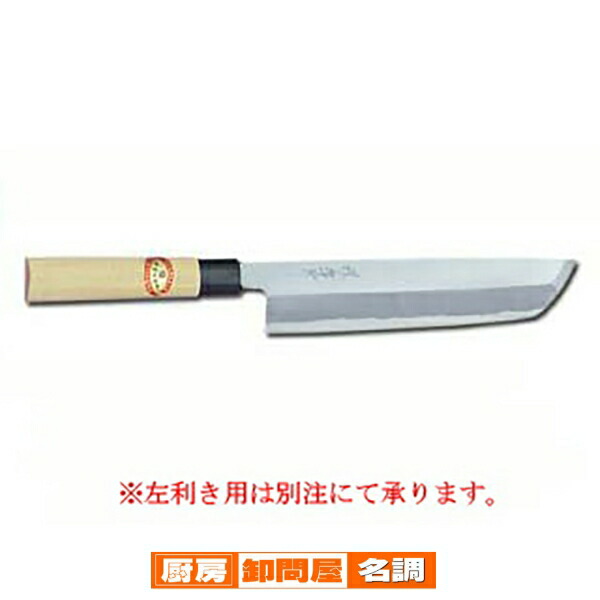 鱧切り包丁　青鋼 300mm_8d2b2c19-8b6a-4210-973c-
