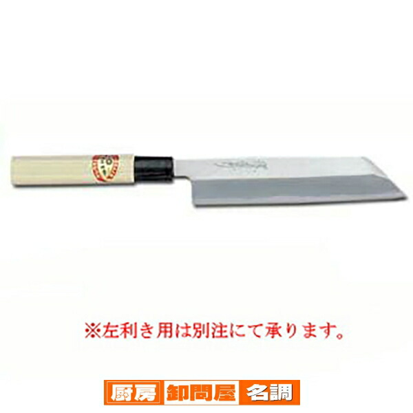 霞研むき物包丁 180mm 【業務用】