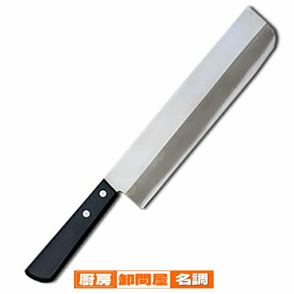 【 業務用 】堺孝行 菜切包丁 21cm 業務用 和包丁 【 庖丁 切れ味 関連品 堺孝行 和包丁 和庖丁業務用 店舗用 店用 プロ用 キッチン用品 厨房 レストラン 包丁 庖丁 切れ味抜群 職人 料理 調理 販売 】