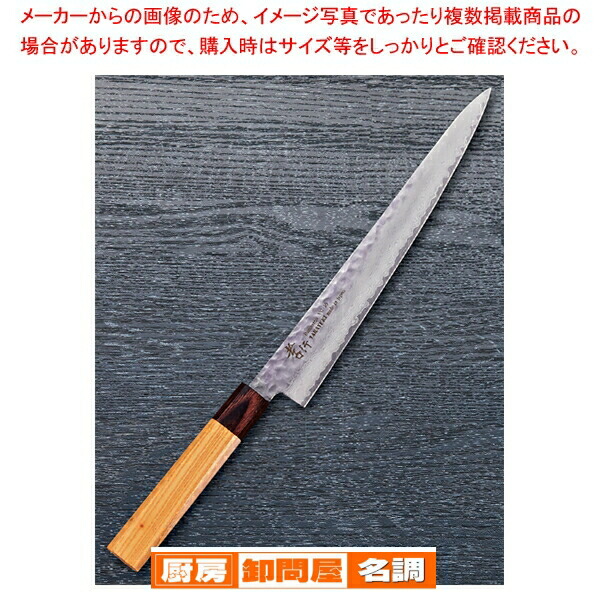 楽天市場】【楽天1位】包丁 筋引 240mm 和式 筋引き 33層槌目