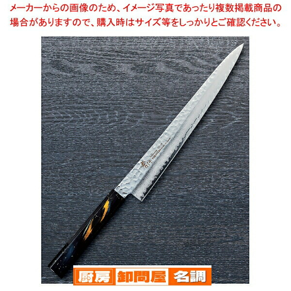楽天市場】燕シリーズ 筋引 24cm W-1113 : 厨房卸問屋 名調