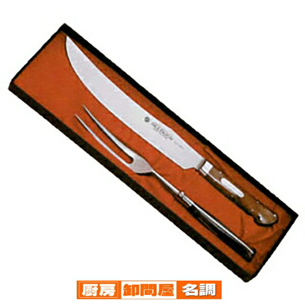 楽天市場】グレステンカービングフォーク FK125〈AGL-25〉（ステーキ