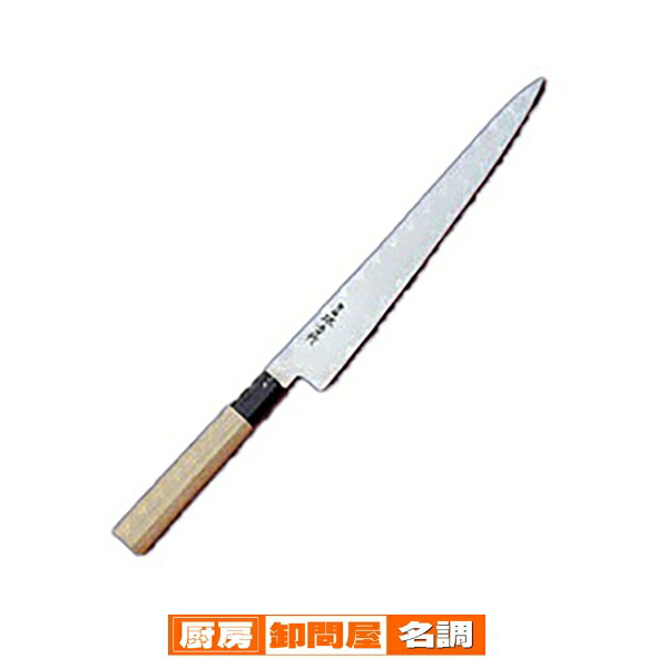 【 業務用 筋引包丁 スライサー 】グランドシェフ 和包丁 筋引 270mm業務用 和包丁 【 庖丁 包丁 sakai houcho 和包丁 和庖丁 筋引包丁業務用 】