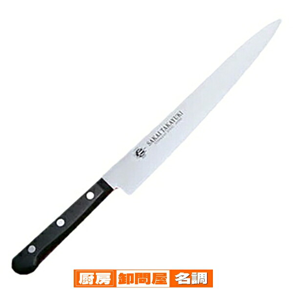 堺孝行 イノックス 筋引包丁 抗菌カラー柄仕様 27cm 11424 黒【 堺孝行 洋庖丁業務用店舗用 店用 プロ用 キッチン用品 厨房 レストラン 包丁 庖丁 切れ味抜群 職人 料理 調理 販売 】