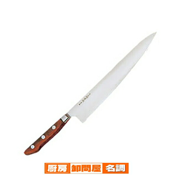 堺孝行　別上　牛刀　270mm 包丁　洋包丁　シェフナイフ　未使用 堺孝行 グランドシェフ（1）牛刀 270mm（10014）【送料無料
