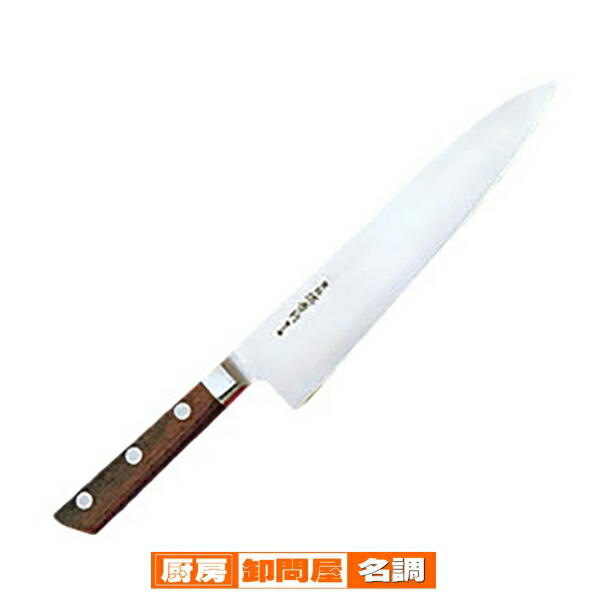 楽天市場】武蔵国光月作 洋出刃包丁 両刃 240mm 全鋼 溶接手仕上げ口金